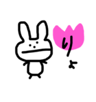 適当に作ったすたんぷ（個別スタンプ：2）