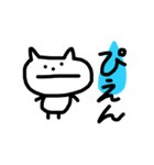 適当に作ったすたんぷ（個別スタンプ：5）