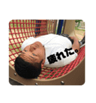 廣学ファミリー（個別スタンプ：1）