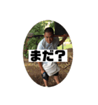 廣学ファミリー（個別スタンプ：2）
