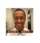 廣学ファミリー（個別スタンプ：4）