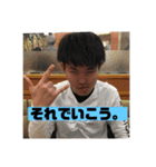 廣学ファミリー（個別スタンプ：8）