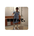 廣学ファミリー（個別スタンプ：13）