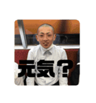 廣学ファミリー（個別スタンプ：15）