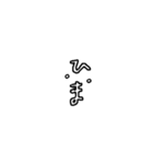 -白黒スタンプ（個別スタンプ：3）