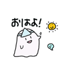 おばけのサイちゃん1（個別スタンプ：1）