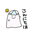 おばけのサイちゃん1（個別スタンプ：2）