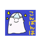 おばけのサイちゃん1（個別スタンプ：3）
