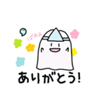 おばけのサイちゃん1（個別スタンプ：5）