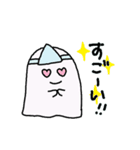 おばけのサイちゃん1（個別スタンプ：6）