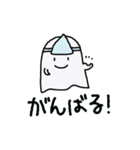 おばけのサイちゃん1（個別スタンプ：7）