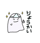 おばけのサイちゃん1（個別スタンプ：8）