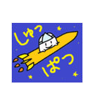 おばけのサイちゃん1（個別スタンプ：9）