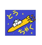 おばけのサイちゃん1（個別スタンプ：10）