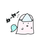 おばけのサイちゃん1（個別スタンプ：11）