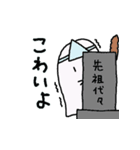おばけのサイちゃん1（個別スタンプ：13）
