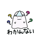 おばけのサイちゃん1（個別スタンプ：16）