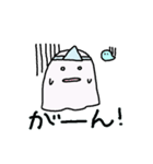 おばけのサイちゃん1（個別スタンプ：17）