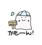 おばけのサイちゃん1（個別スタンプ：18）