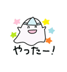 おばけのサイちゃん1（個別スタンプ：19）