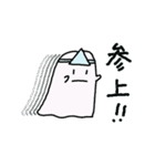 おばけのサイちゃん1（個別スタンプ：26）