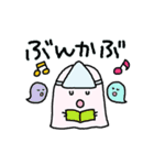 おばけのサイちゃん1（個別スタンプ：29）