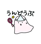 おばけのサイちゃん1（個別スタンプ：30）