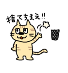 ねこ②大作戦（個別スタンプ：7）