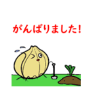 需要の高い野菜達 求（個別スタンプ：6）
