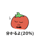 需要の高い野菜達 求（個別スタンプ：7）