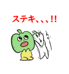 需要の高い野菜達 求（個別スタンプ：12）