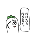 需要の高い野菜達 求（個別スタンプ：13）