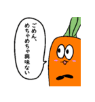 需要の高い野菜達 求（個別スタンプ：15）