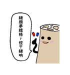 需要の高い野菜達 求（個別スタンプ：16）