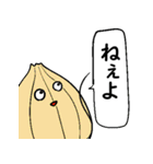 需要の高い野菜達 求（個別スタンプ：18）