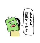 需要の高い野菜達 求（個別スタンプ：19）