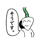 需要の高い野菜達 求（個別スタンプ：20）