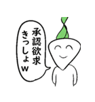 需要の高い野菜達 求（個別スタンプ：21）