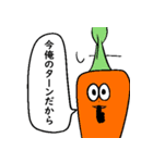 需要の高い野菜達 求（個別スタンプ：24）