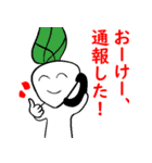 需要の高い野菜達 求（個別スタンプ：27）