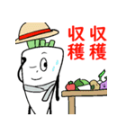 需要の高い野菜達 求（個別スタンプ：29）