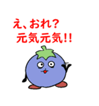 需要の高い野菜達 求（個別スタンプ：30）