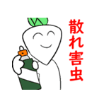 需要の高い野菜達 求（個別スタンプ：32）