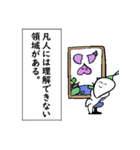 需要の高い野菜達 求（個別スタンプ：35）