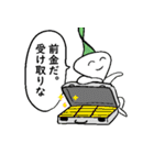 需要の高い野菜達 求（個別スタンプ：36）