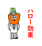 需要の高い野菜達 求（個別スタンプ：37）