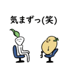 需要の高い野菜達 求（個別スタンプ：39）