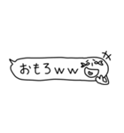 ○関西弁で喋る吹き出し○（個別スタンプ：4）