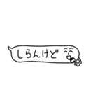 ○関西弁で喋る吹き出し○（個別スタンプ：15）