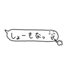 ○関西弁で喋る吹き出し○（個別スタンプ：19）